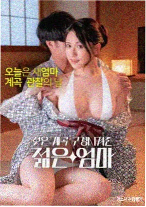 拾光者 电影海报 蜜桃影视ht20vip