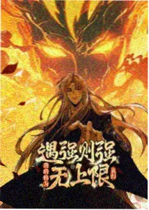 纸上王国 动漫海报 蜜桃影视ht20vip