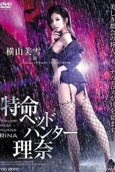 雪线之上 电影海报 蜜桃影视ht20vip